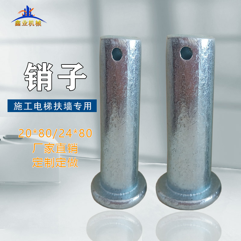 Construction elevator support wall arm pin galvanized people and goods elevator flat head with hole pin M20*80 M24*80