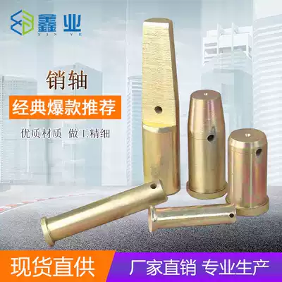 Flat head with hole pin shaft tower machine pin shaft M50 * 60 120 150 210 250 tower crane accessories tower crane accessories