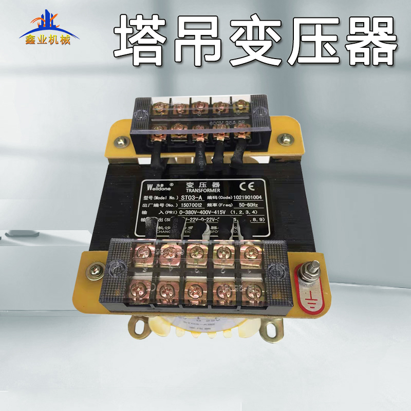 Tower Crane Transformers for Multi-foothills Mountain Power Control Transformers ST10ST40ST03-A Tower Machines Accessories
