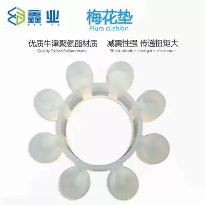 Tower crane plum mat octagonal elastic cushion beef tendon polyurethane high quality plum mat MT8 MT7 Tower machine accessories