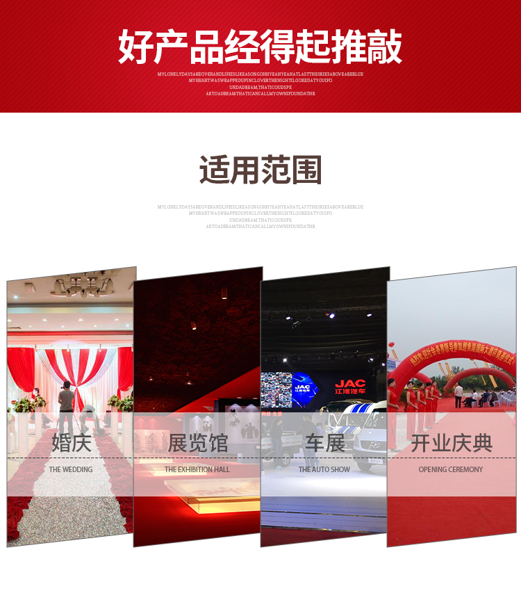Red Carpet Wedding Opening Stage Wedding Chào mừng cầu thang Thảm Big Red Triển lãm Brushed Cầu thang thảm dày thảm lót ghế sofa
