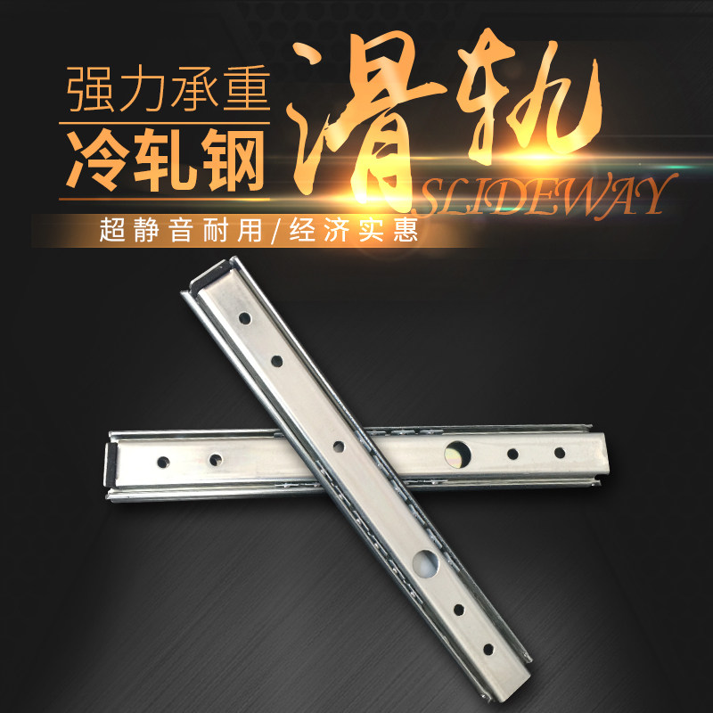 SRY2720 SRY2725 SRY2730 SRY2735 SRY2740 SRY2745 SRY2750 Slide rail