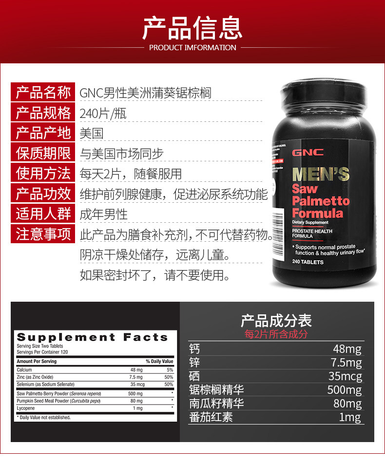 GNC Peruva 60 Detail_02.jpg