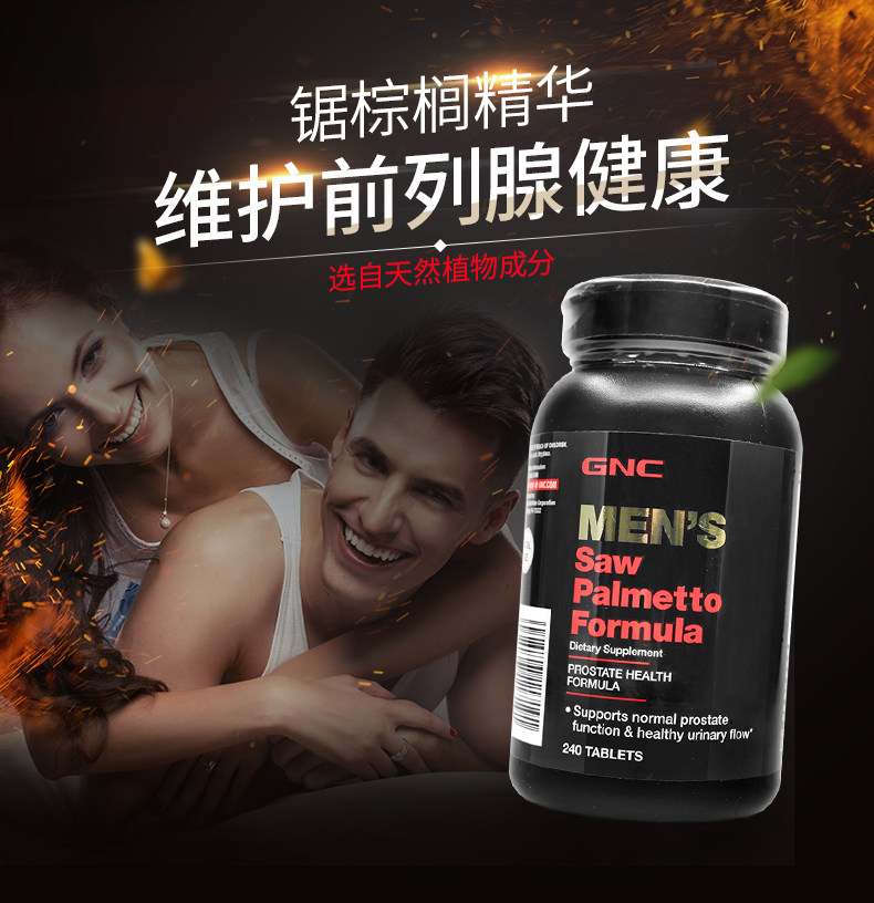 GNC Perura Maca 60 Detail_01.jpg