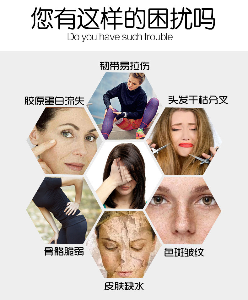 SR Marine Collagen Peptide 1_03.jpg