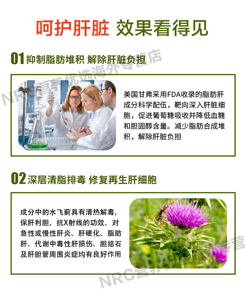 Mỹ nhập khẩu cây kế sữa, gan, Ning, lưu huỳnh, axit, gan, gan, gan, giải độc, sản phẩm y tế, nước, viên nang bay - Thức ăn bổ sung dinh dưỡng bổ sung kẽm
