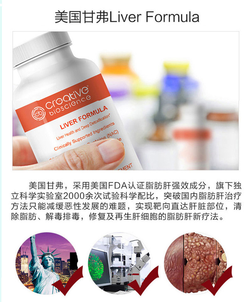 Silybum Huganbao + Selenium Selenium Tablets + Choline Inositol Gan nhiễm mỡ bảo vệ gan Giải độc gan Sản phẩm sức khỏe của Mỹ - Thức ăn bổ sung dinh dưỡng viên uống chức năng