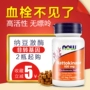 Bây giờ viên nang nattokinase 60 viên nang Natto làm mềm mạch máu trung thực sản phẩm sức khỏe nhồi máu não trung niên - Thức ăn bổ sung dinh dưỡng sủi vitamin c