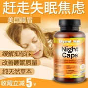 Crystal Star American Sleep Shield 60 viên nang Mũ đêm Giúp sản phẩm cho sức khỏe cải thiện giấc ngủ Melatonin - Thức ăn bổ sung dinh dưỡng