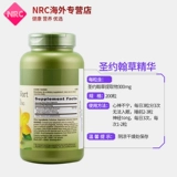 Gnc jiananxi St. John Grass Extract Essence фильмы фильмы о депрессии анти -тревожного антиоборотного смущения лучшее решение