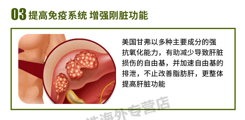 Mỹ nhập khẩu cây kế sữa, gan, Ning, lưu huỳnh, axit, gan, gan, gan, giải độc, sản phẩm y tế, nước, viên nang bay - Thức ăn bổ sung dinh dưỡng bổ sung kẽm