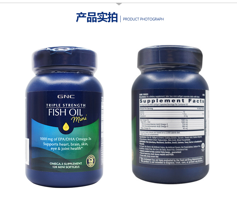 Dầu cá Gnc 3 lần 120 viên Mỹ nguyên chất mini cá biển sâu viên nang mềm Omega 3 sản phẩm sức khỏe trung niên - Thức ăn bổ sung dinh dưỡng thuốc thực phẩm chức năng