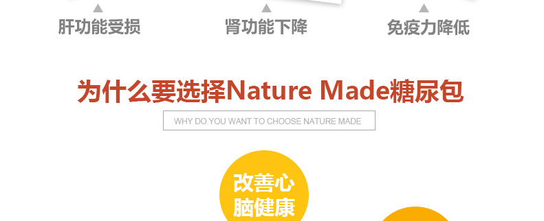3 chai Nature Made D ĐT Health Pack 30 chứa viên nén cân bằng hạ đường huyết kiểm soát axit lipoic - Thức ăn bổ sung dinh dưỡng thực phẩm chức năng điều hòa kinh nguyệt
