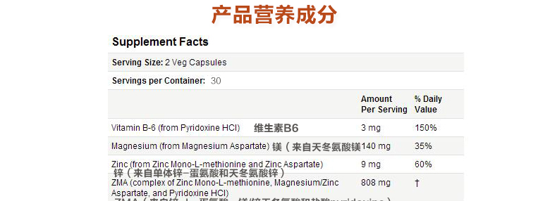 Bây giờ Thực phẩm Noo Tongkat Ali Tinh chất Capsule Testosterone 60 Sản phẩm sức khỏe nam giới Nhập khẩu Hoa Kỳ - Thức ăn bổ sung dinh dưỡng viên uống vitamin tổng hợp