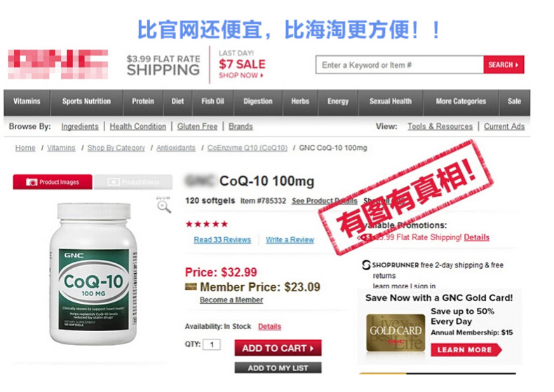 GNC Jiananxi Coenzyme Q10 Viên nang mềm 100mg120 Hạt COQ10 Sản phẩm chăm sóc sức khỏe tim mạch Mỹ chính hãng - Thức ăn bổ sung dinh dưỡng tao xoan