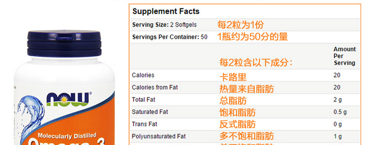 Bây giờ Mỹ nhập khẩu dầu cá biển sâu viên nang mềm omega 3 + đậu nành lecithin sản phẩm chăm sóc sức khỏe trung niên - Thức ăn bổ sung dinh dưỡng viên uống vitamin c