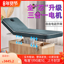 Solid Wood Electric beauty bed intelligent lifting high-grade beauty salon special massage massage massage massage bed ear physiotherapy bed latex