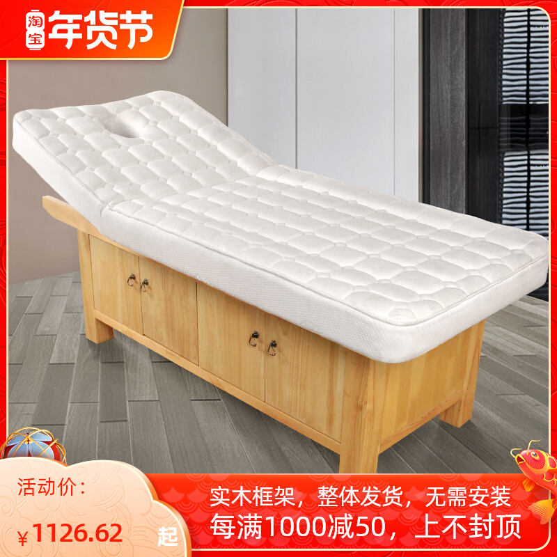Beauty bed Thai massage bed massage bed high-end beauty salon special solid wood double cabinet door home folding physiotherapy bed