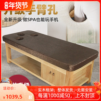 Beauty bed High grade beauty salon special solid wood massage bed massage bed with arm hole home physiotherapy bed spa bed