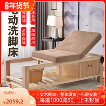 Solid Wood beauty bed electric latex foot bath massage foot washing bed foot bubble beauty Ear sofa foot therapy health bed