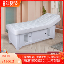 Solid Wood beauty bed high-end beauty salon special massage bed massage bed folding household electric physiotherapy bed latex