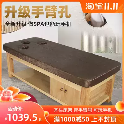 Beauty bed High grade beauty salon special solid wood massage bed massage bed with arm hole home physiotherapy bed spa bed