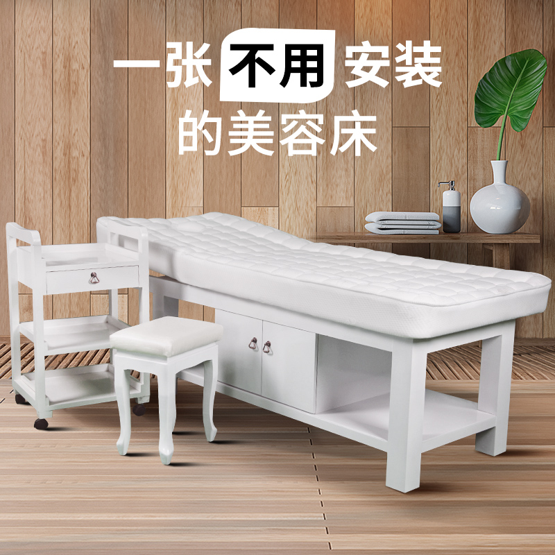 Solid wood beauty bed high-end beauty salon special body treatment home latex massage bed massage bed massage bed tattoo bed