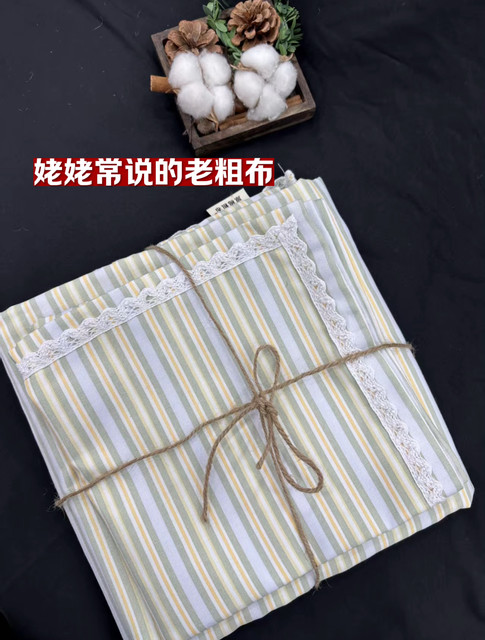 Zicheng Home Pure Cotton Thickened Old Coarse Clothing Bed Sheet Cotton Cool Mat Clothing Bed Sheet Pillowcase Three-piece Set 2025 New Style
