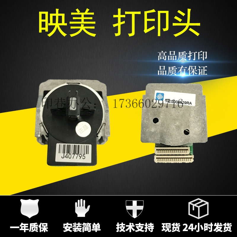 Original Yingmei FP630K 620K nozzle 538K 560K 530KIII nozzle needle