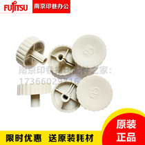 New Fujitsu DPK750EPRO handle DPK3081 2780Kpro 2680 8050 Printer knob