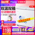 tủ trữ sữa Haier / Haier FCD-215SEA hộ gia đình gấp đôi nhiệt độ hộp lạnh tủ đông tủ lạnh tiết kiệm năng lượng tủ đông inverter alaska Tủ đông