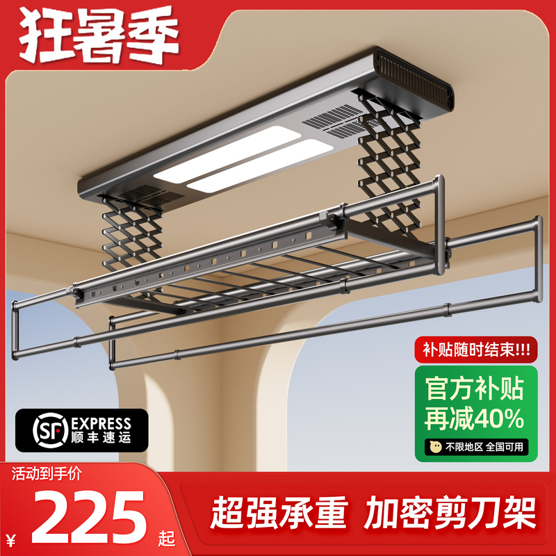 Electric Clothes Drying Rack with Smart Remote Control, Automatic Balcony Clothes Drying Rod, Household Clothes Drying Rack, Clothes Rack, Clothes Drying Rod