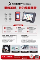 Launch 431 flagship padv latest 256g no regional restrictions nationwide