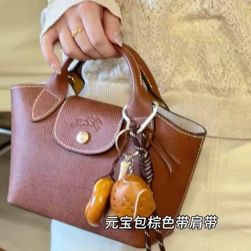 Longchamp Yuanbao Bag Leather Bag Shoulder Bag Handbag Crossbody Bag Mini Yuanbao Bag Brown