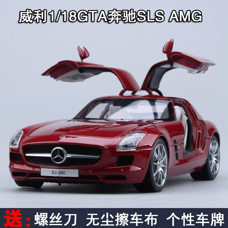 Welly 1:18 Mercedes-Benz Sls Amg Sports Car Simulation Alloy Car Model Collection Gift Toy