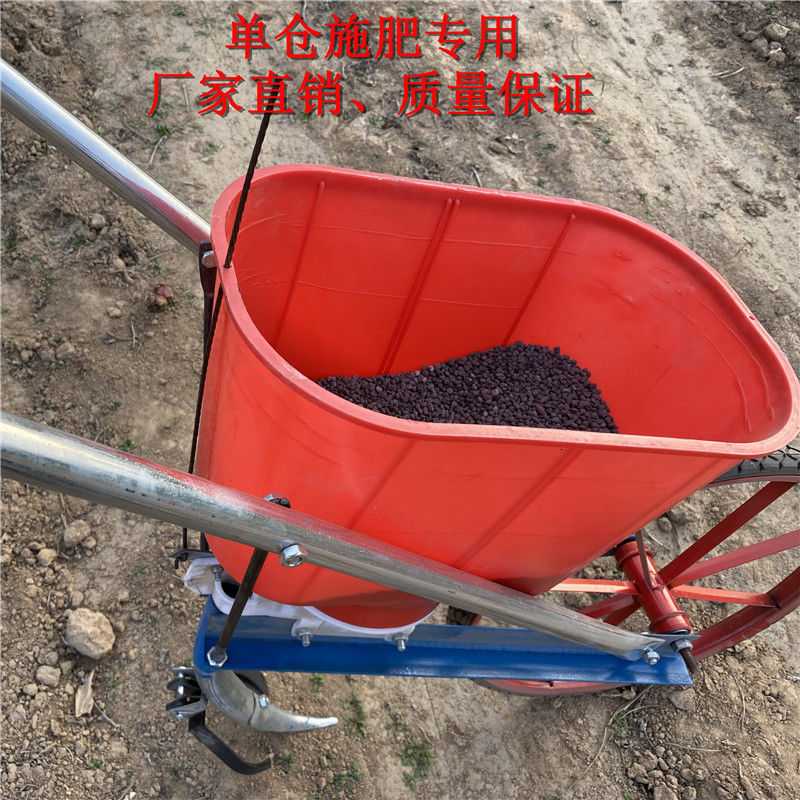 Hand-pushing building push down the fertilizer floor Fertilizer Building Fertiliser Ditching to Ditching Fertilizer Machinery Agricultural Machinery Fertilization Machinery Farm Equipment