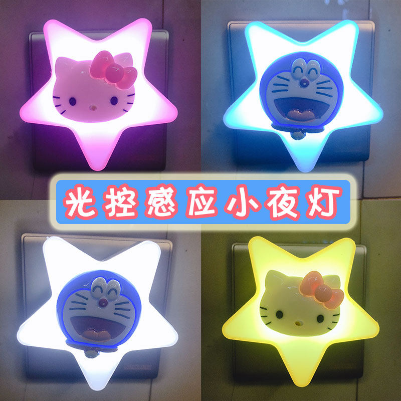 Light control induction night light LED plug-in bed light Bedroom baby nursing night light Creative mini energy-saving dream
