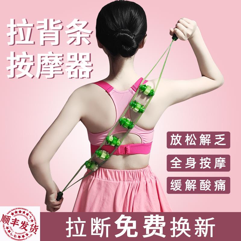 Pull back bar massager rollers open shoulder back waist meridians Dredging Handheld Home Relaxing back not coursework