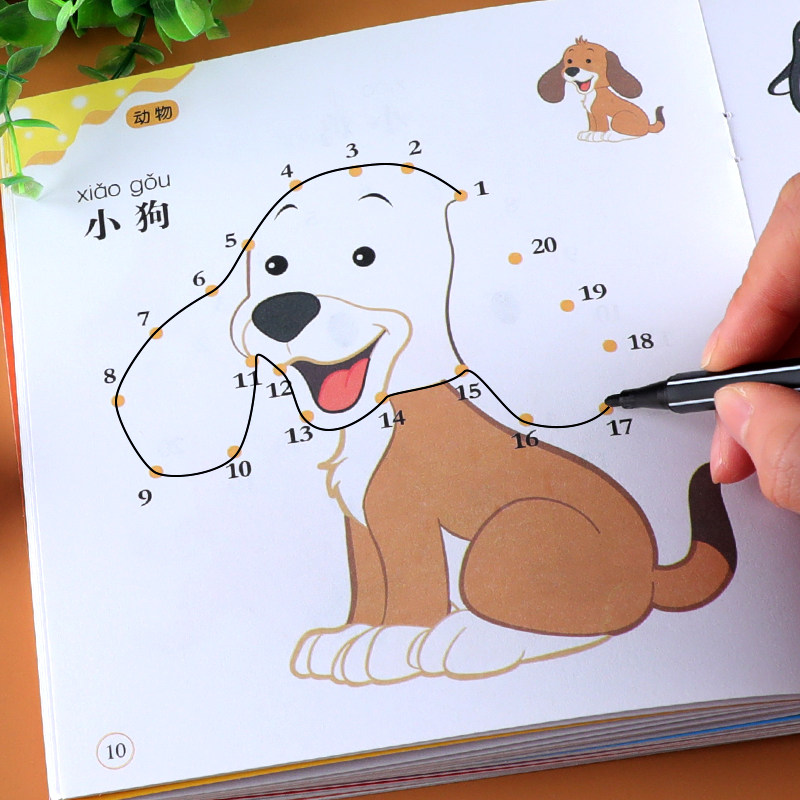 Children Digital Wire Painting Kindergarten Puzzle Painting painted Ben baby Enlightenment Jane Sketch Sketching color painting brochure-Taobao