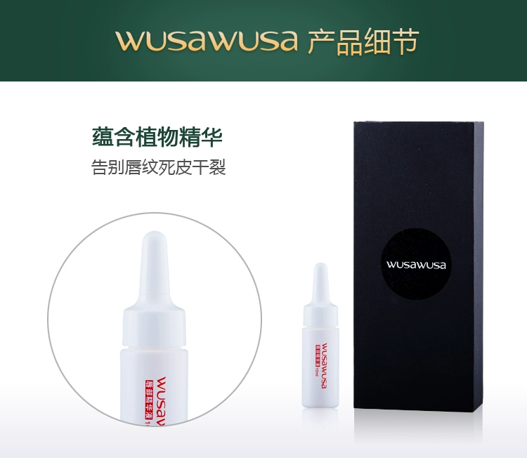 WUSAWUSA chăm sóc môi chất thiết lập dưỡng ẩm lip balm phai lip dòng với môi bàn chải