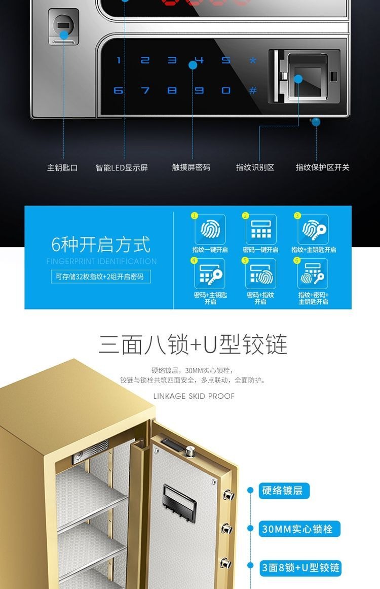 YONGFA Yongfa nước an toàn 3C chứng nhận hộ gia đình 120CM WIFI thông minh lớn an toàn văn phòng an toàn điện tử vân tay khóa mật khẩu tất cả bàn thép cạnh giường ngủ mới 1,2 m