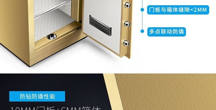 YONGFA Yongfa nước an toàn 3C chứng nhận hộ gia đình 120CM WIFI thông minh lớn an toàn văn phòng an toàn điện tử vân tay khóa mật khẩu tất cả bàn thép cạnh giường ngủ mới 1,2 m