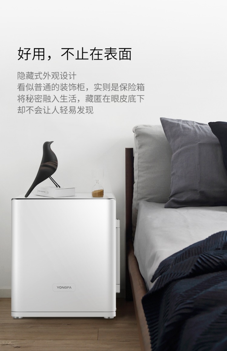 YONGFA Yongfa / Xiaoxue nhà an toàn 3c chứng nhận thời trang thông minh an toàn vân tay mật khẩu treo tường tủ quần áo