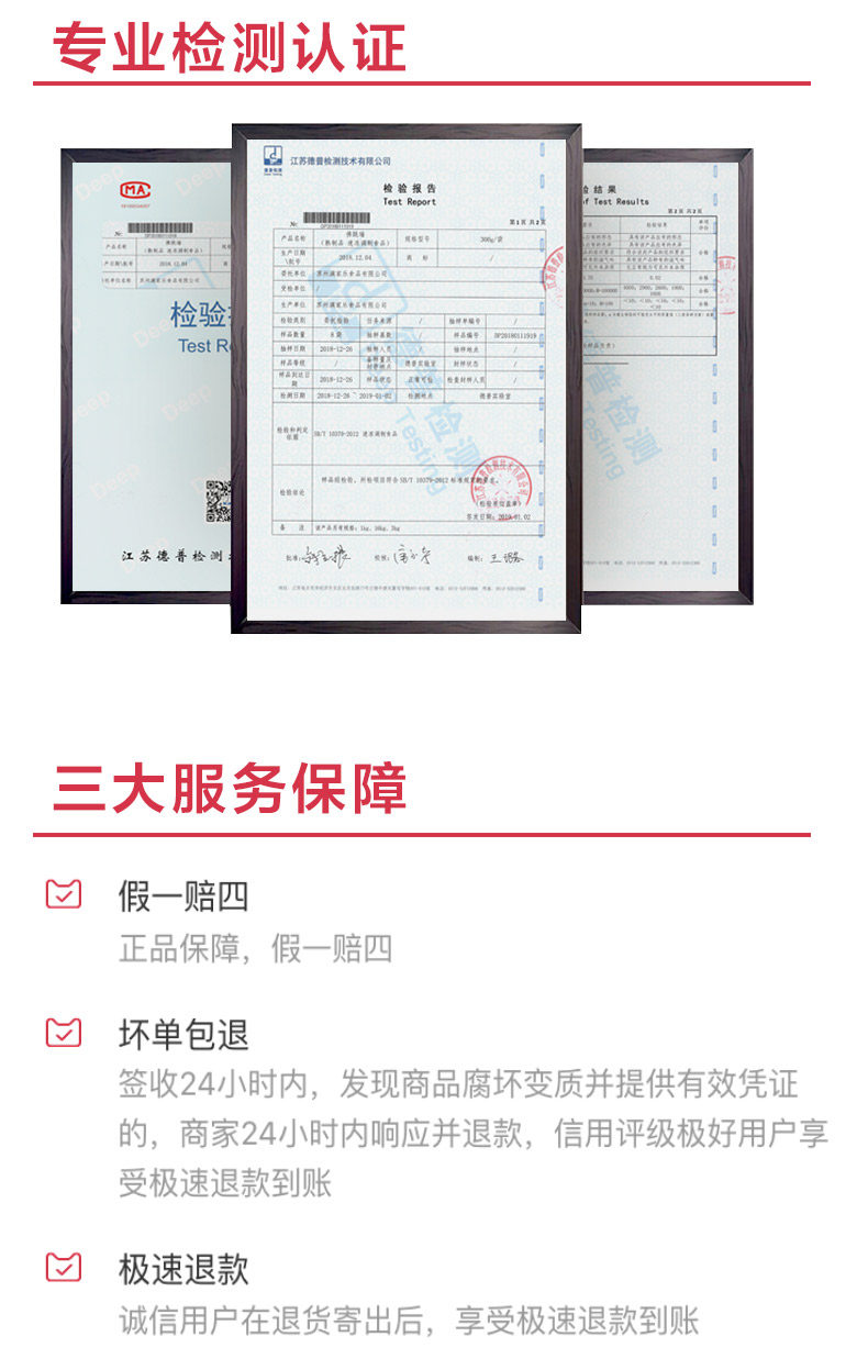宜乐 鲍鱼海参佛跳墙 1250g 汤料分离 图7