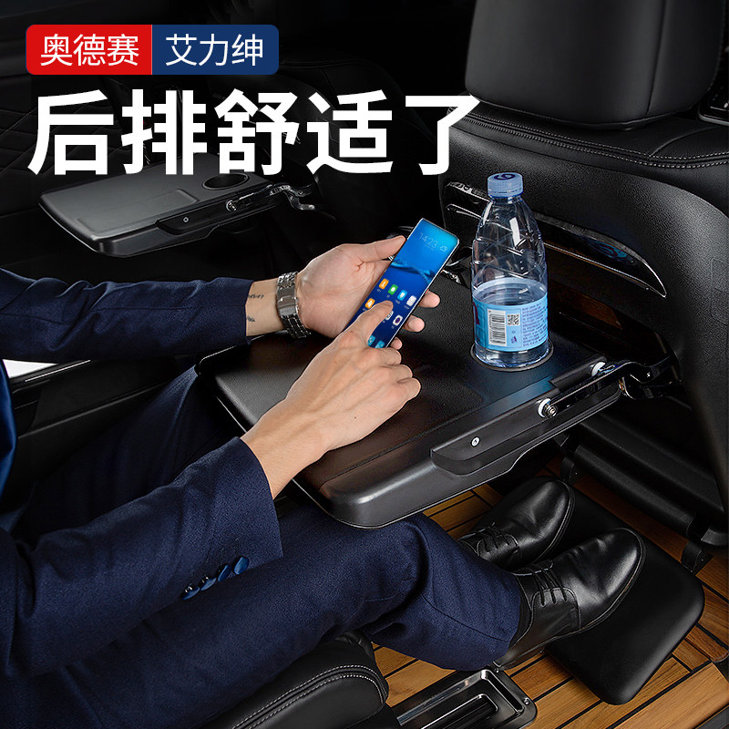 Suitable for the Odyssey Eigurgentry Retrofit On-board Business Desk Board Laptop Second Row Folding Small Table Board