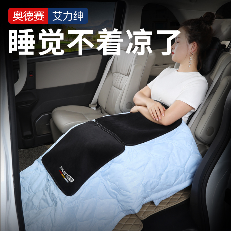Odesai Eigree Cars Car holding pillows Dual-use Car Supplies Retrofit Interior Air Conditioning Quilted With Pillow In The Car