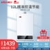 máy nước nóng electrolux Redsun / 日 JSQ22-12DB nhiệt độ không khí tự nhiên máy nước nóng khí gia dụng hàng mạnh loại 12 lít - Máy đun nước máy nước nóng lạnh kangaroo Máy đun nước