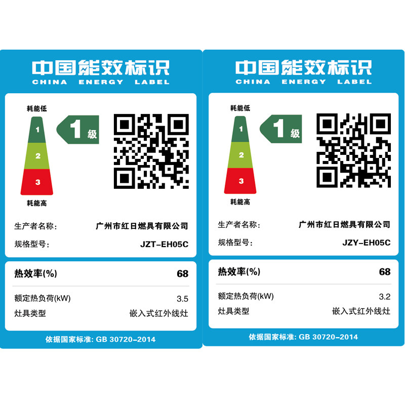 ���պ���ȼ����eh05c