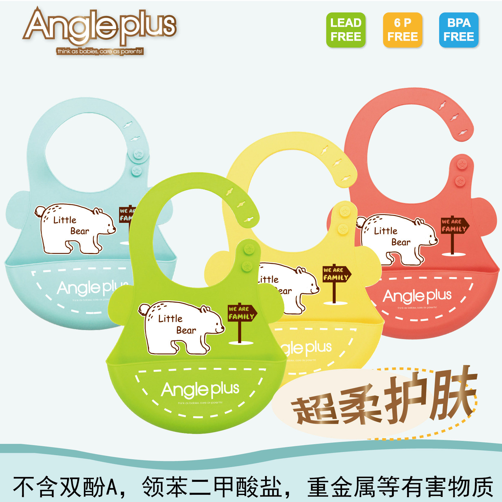 Baby waterproof and free of silicone gel baby eating surrounding pocket for children Cubic eating bib children's saliva pocket portable Easy belt