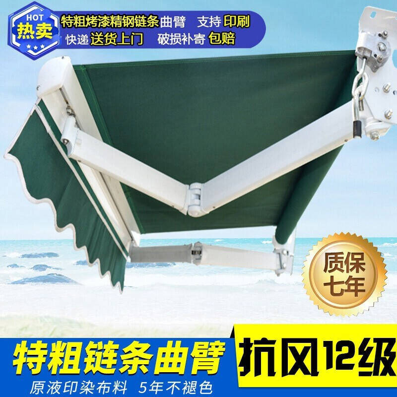 Awning retractable awning bold aluminum alloy balcony electric folding store awning hand-cranked extra thick awning